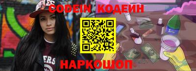 амфетамин Камышлов