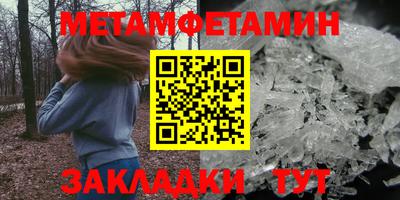 соль курить ск Кандалакша