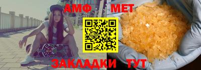ALPHA-PVP Канаш