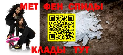 мяу мяу мука Абакан