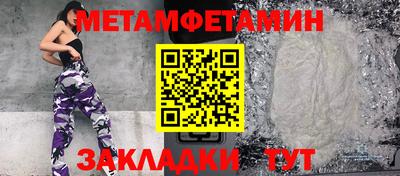 амфетамин Камышлов
