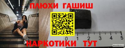 ПСИЛОЦИБИНОВЫЕ ГРИБЫ Азнакаево