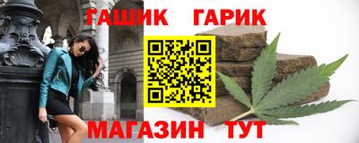 дурь Абинск