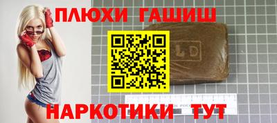 ALPHA-PVP Канаш