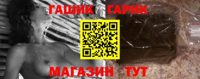 ПСИЛОЦИБИНОВЫЕ ГРИБЫ Азнакаево