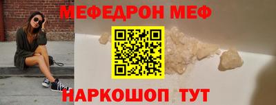 ALPHA-PVP Канаш