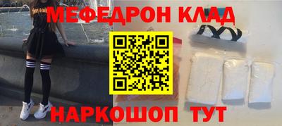 мяу мяу мука Абакан