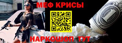 ALPHA-PVP Канаш