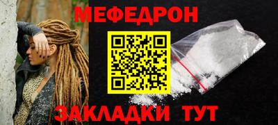 соль курить ск Кандалакша