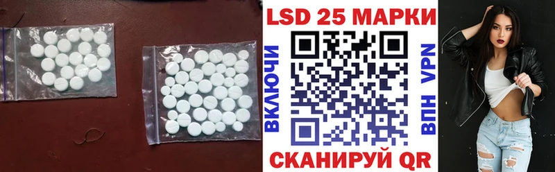 Лсд 25 экстази кислота  наркота  Чапаевск 