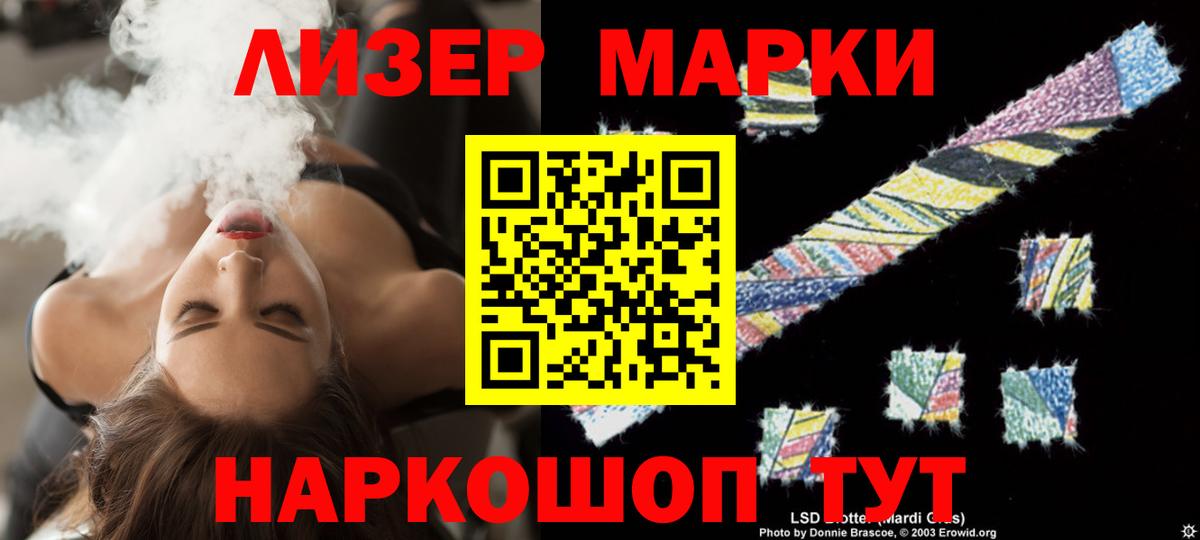 ОМГ ОМГ tor  Вход с VPN  Лсд 25 экстази  Чапаевск  Лсд 25 экстази ecstasy  ЛСД экстази ecstasy 