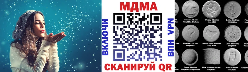 MDMA молли  блэк спрут ссылка  Чапаевск 