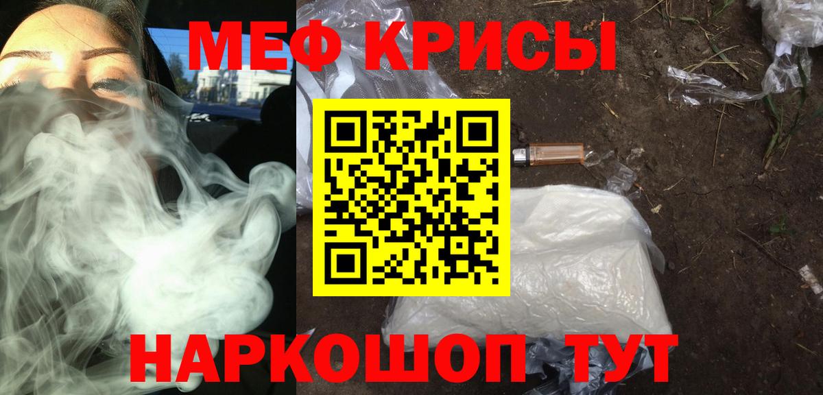 МЕФ VHQ  МЕФ VHQ  Меф  Чапаевск  Вход с VPN 