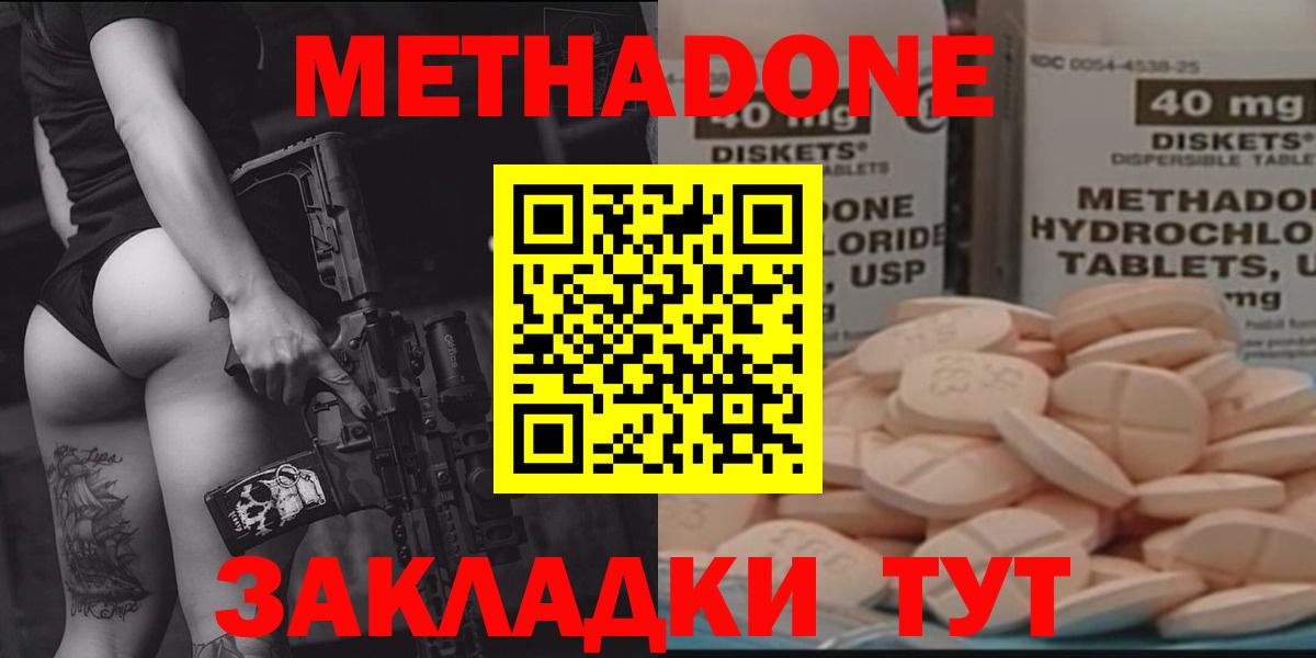 даркнет как зайти  Вход с VPN  Чапаевск  МЕТАДОН VHQ  mega ссылки 