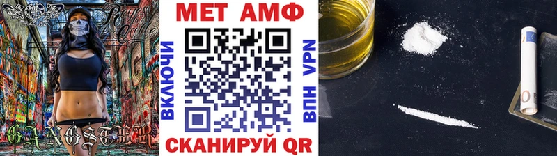 blacksprut как войти  Чапаевск  МЕТАМФЕТАМИН Декстрометамфетамин 99.9%  наркотики 