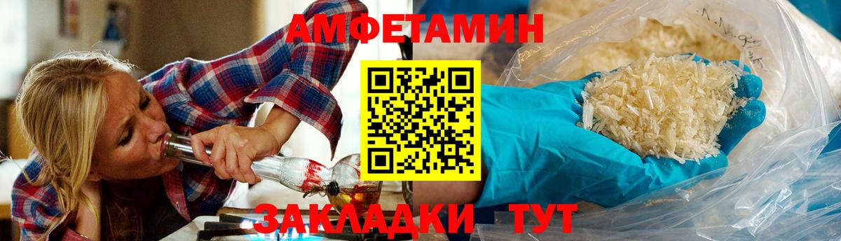 Метамфетамин Декстрометамфетамин 99.9% Чапаевск