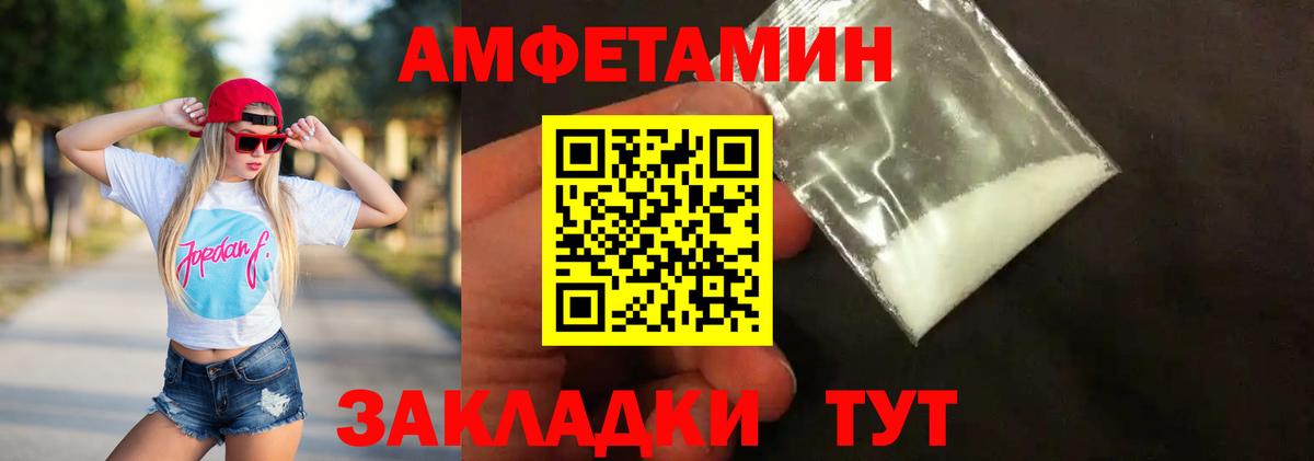 Метамфетамин Methamphetamine Чапаевск