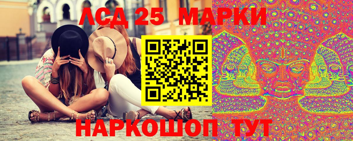 Чапаевск  Марки NBOMe 1,5мг  Марки NBOMe 1,5мг  Вход с VPN 