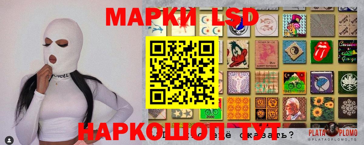 Наркотические марки 1500мкг  Чапаевск 