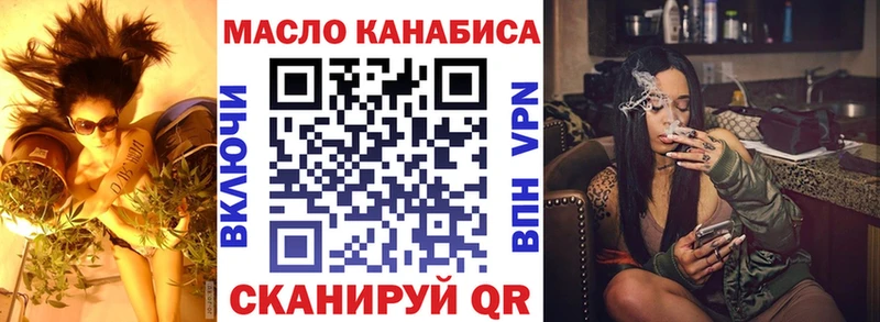 где найти наркотики  Чапаевск  нарко площадка клад  Дистиллят ТГК Wax 