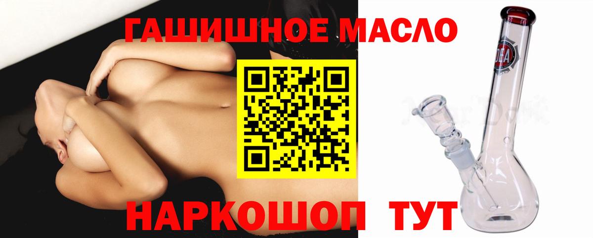 ТГК вейп Чапаевск