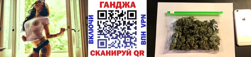 Каннабис сатива  хочу   Чапаевск 
