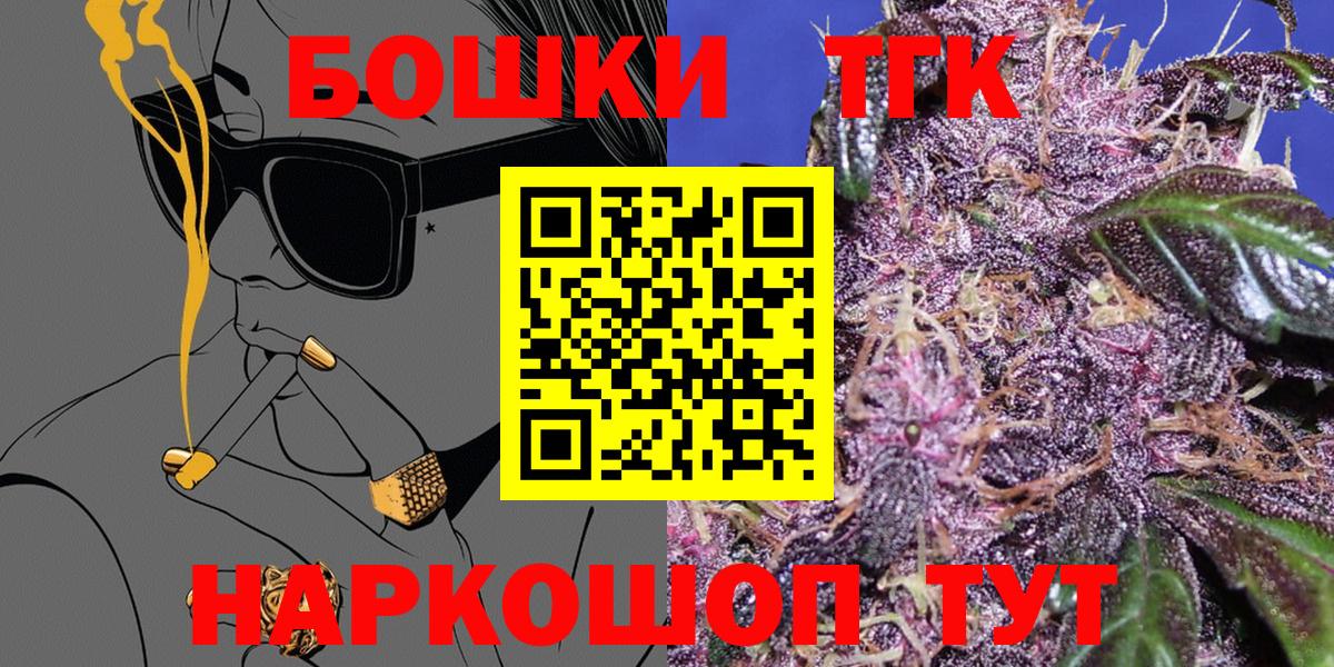 Марихуана OG Kush  Каннабис OG Kush  Каннабис конопля  Вход с VPN  Чапаевск  Конопля марихуана 
